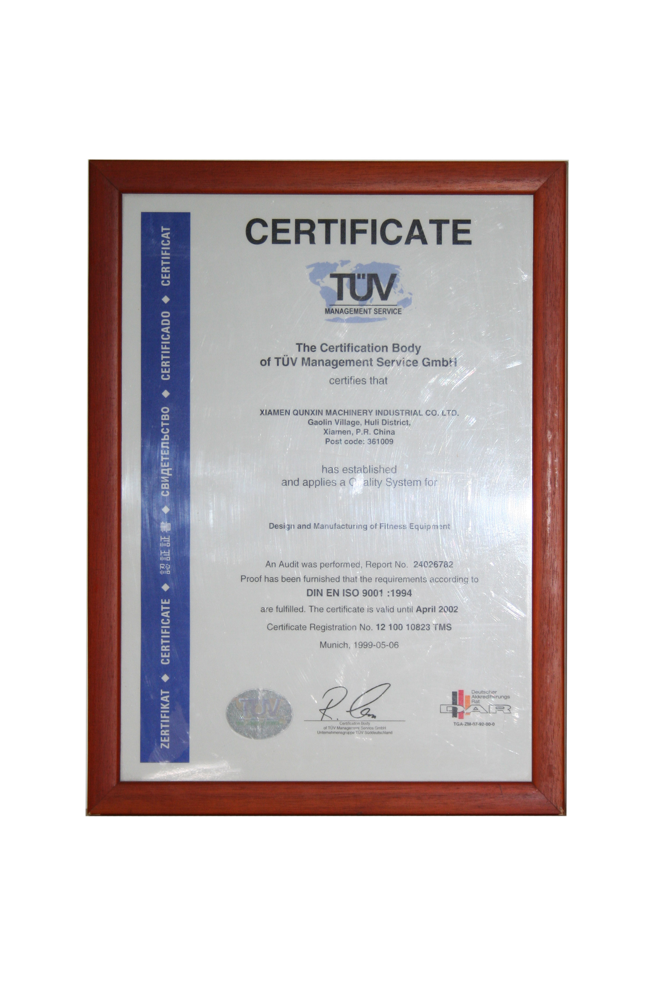 TUV证书199905