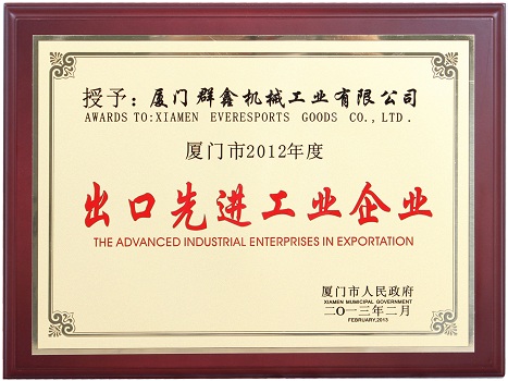 上海市2012年度出口先进工业企业 201302